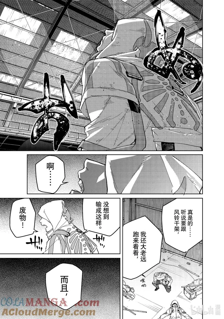 54 Re：start 第19页