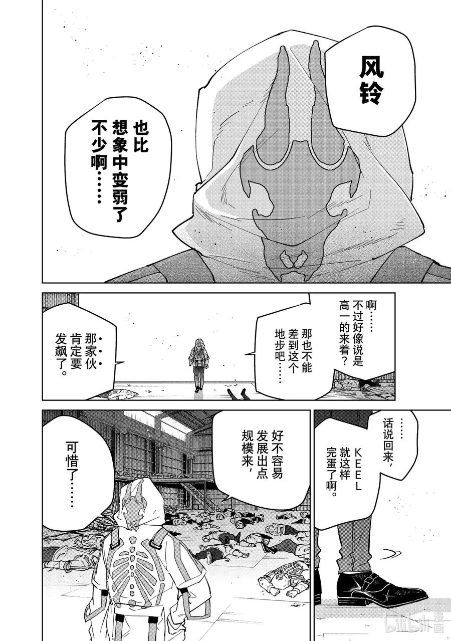 54 Re：start 第20页