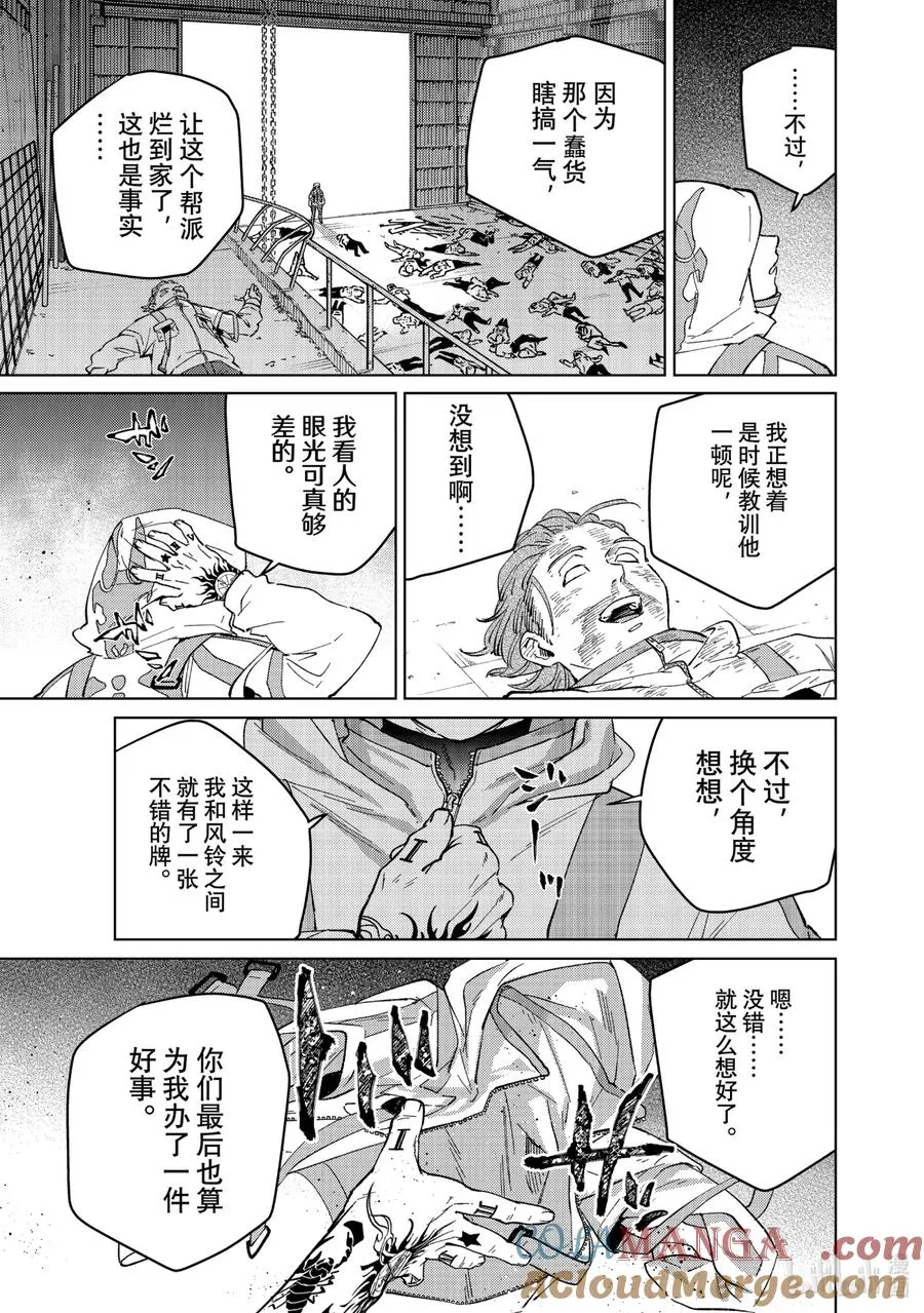 54 Re：start 第21页