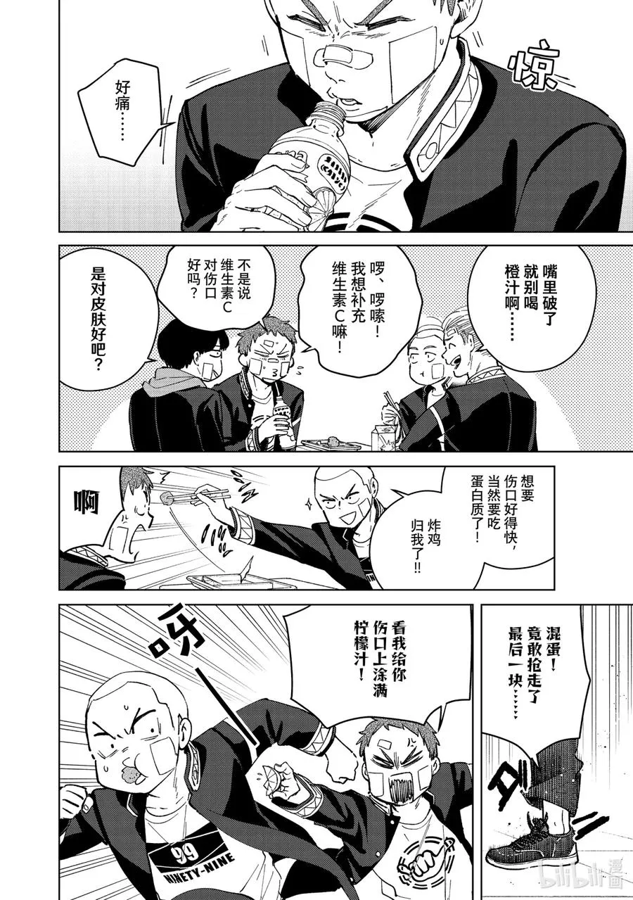56 拜访 第2页