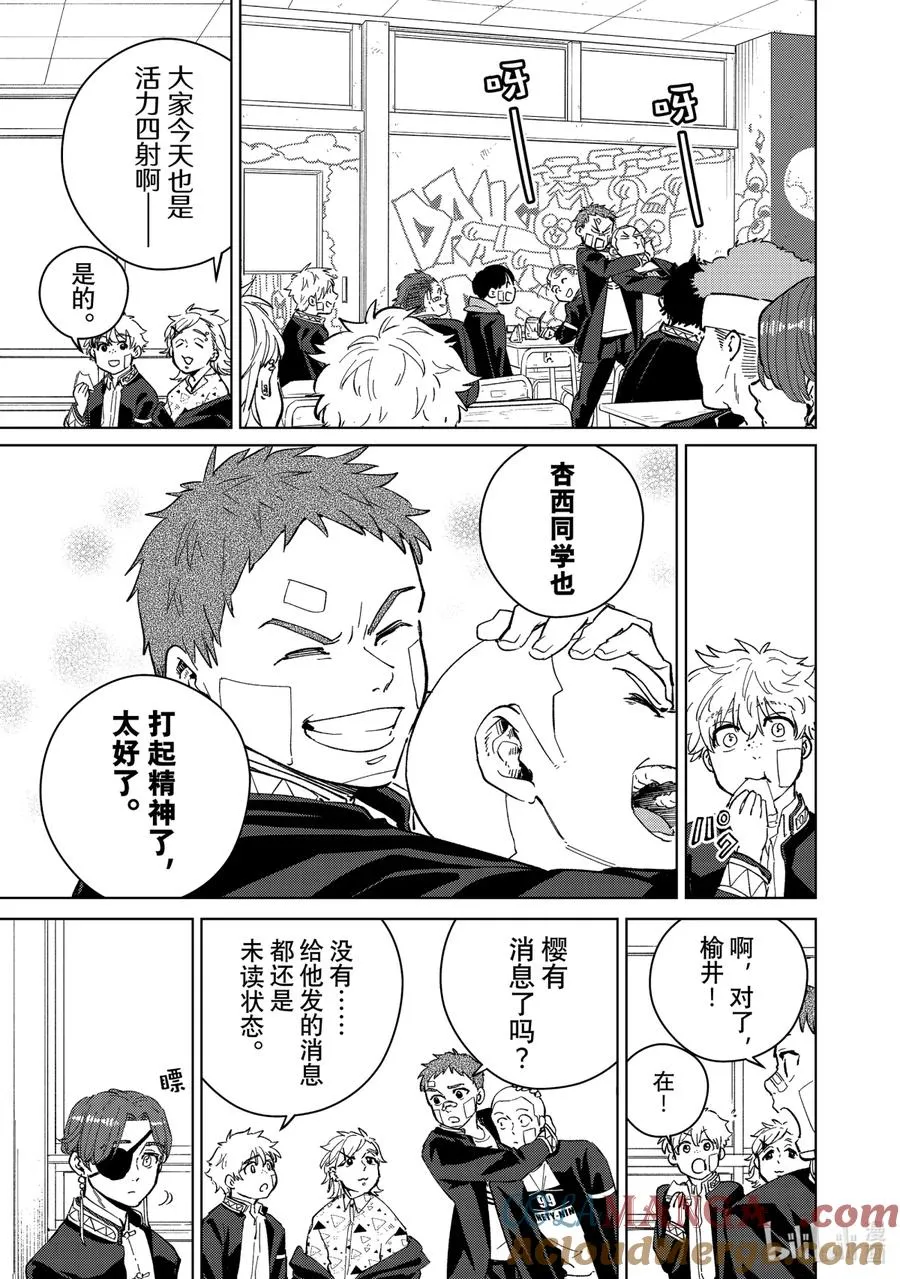 56 拜访 第3页