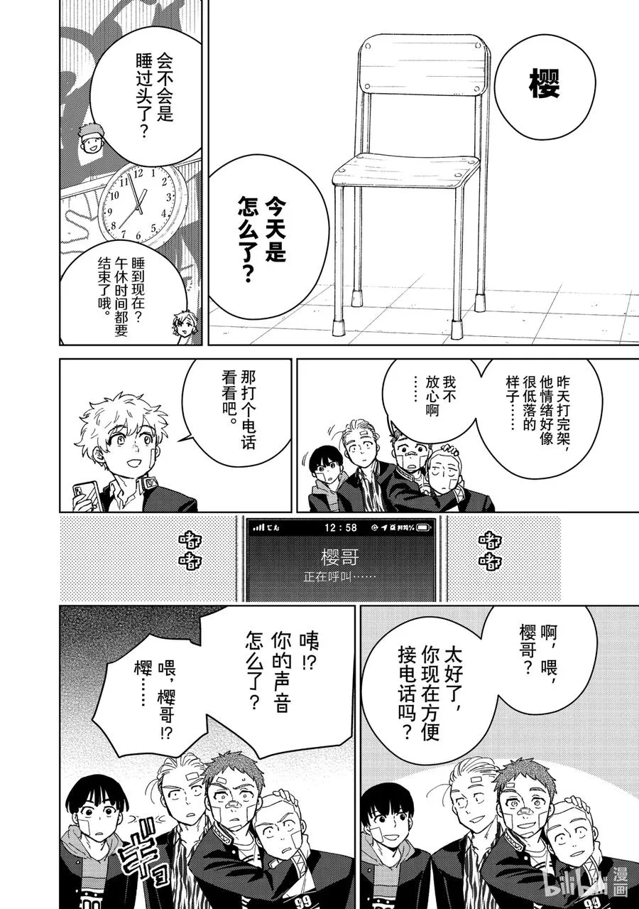 56 拜访 第4页