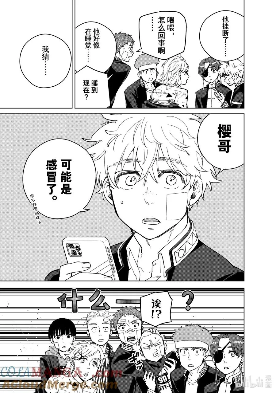 56 拜访 第5页