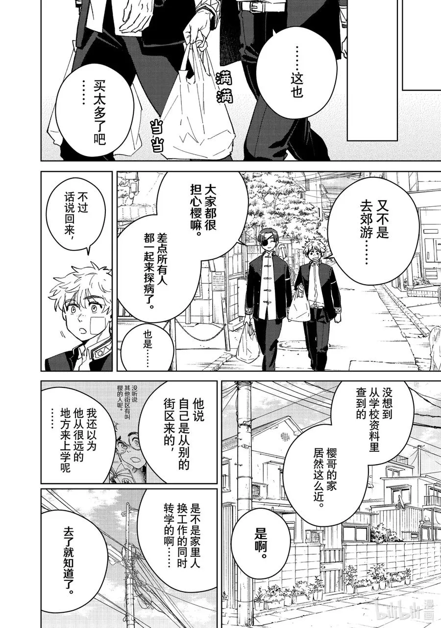 56 拜访 第6页