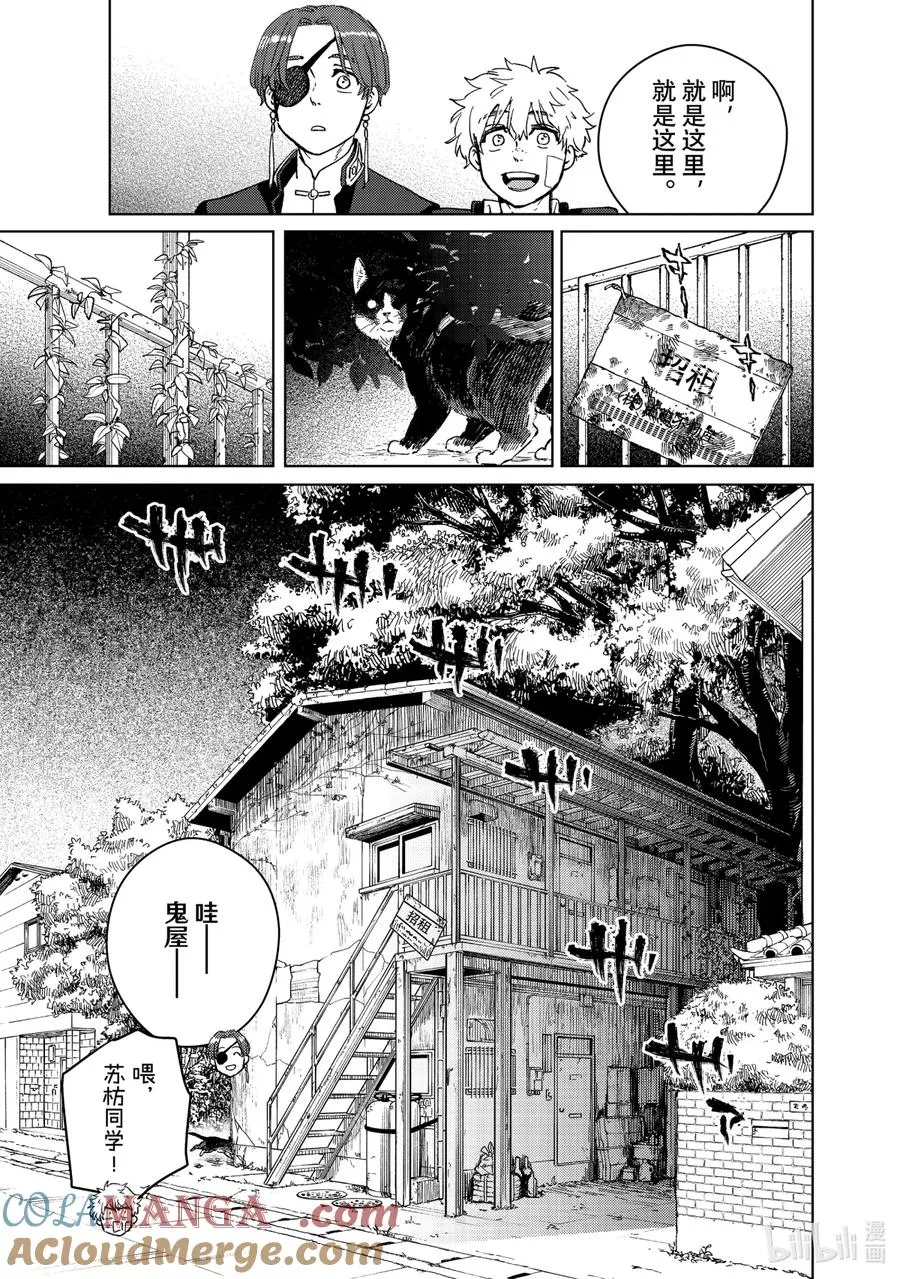 56 拜访 第7页