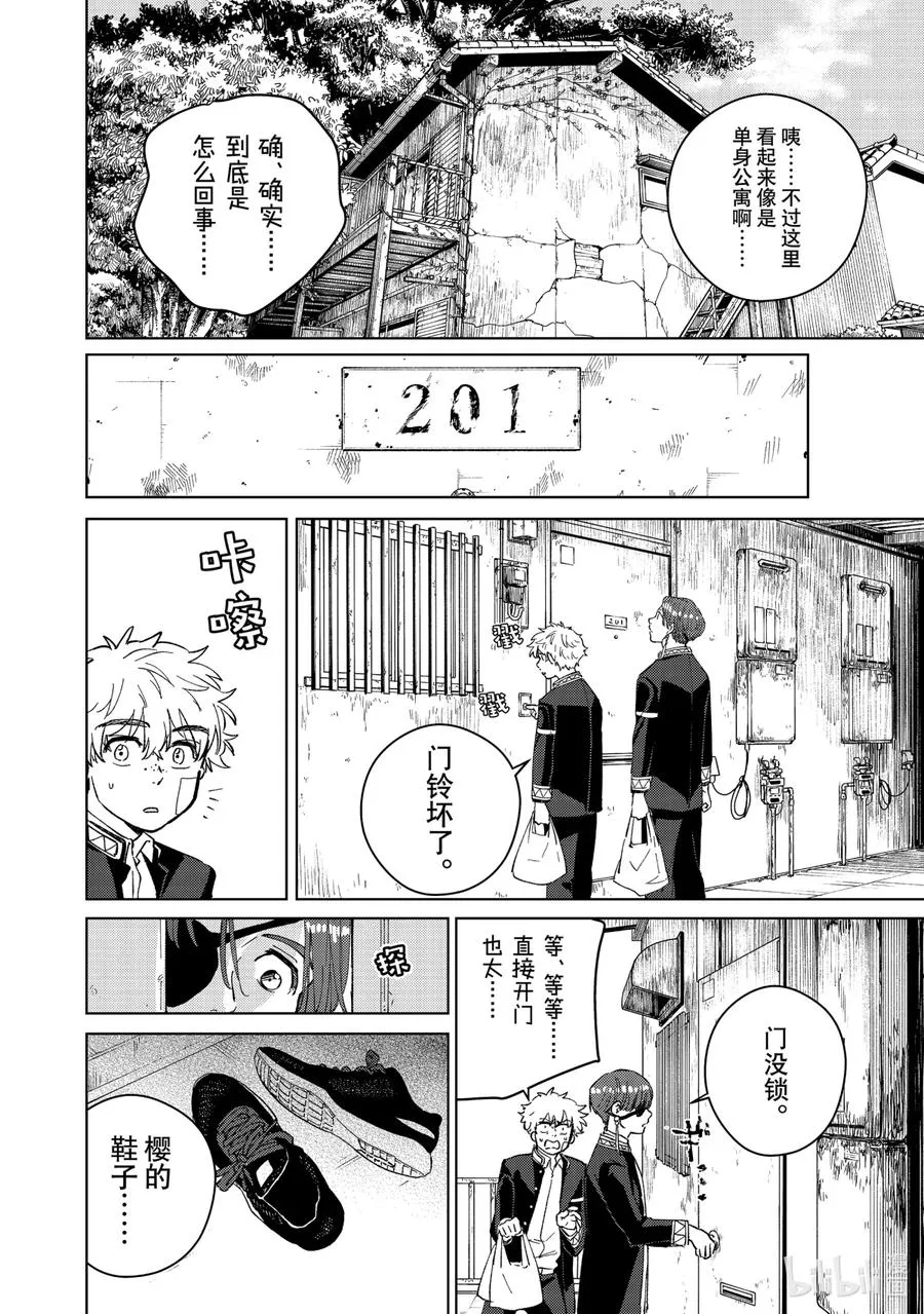 56 拜访 第8页