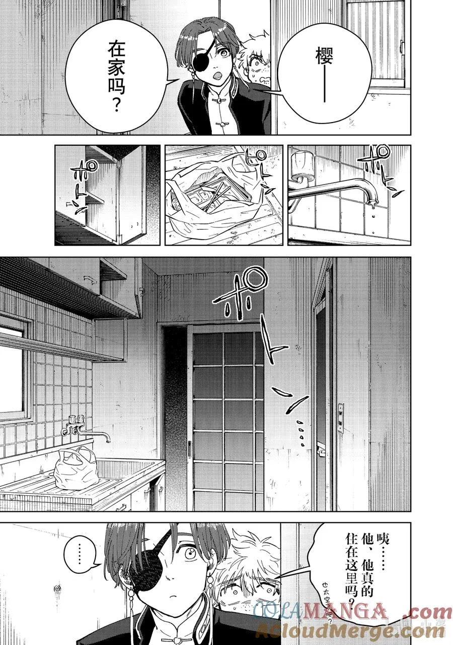 56 拜访 第9页