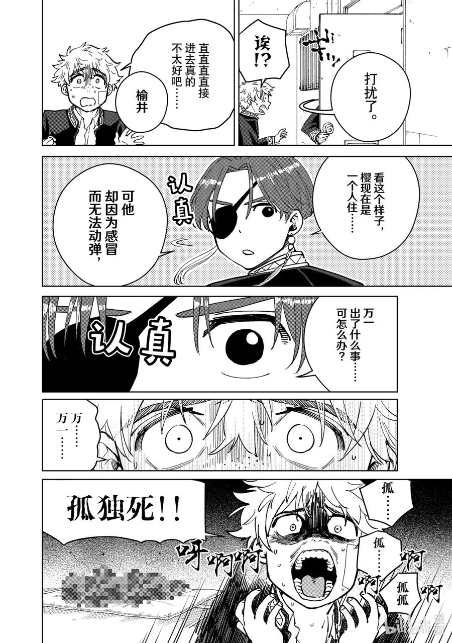 56 拜访 第10页