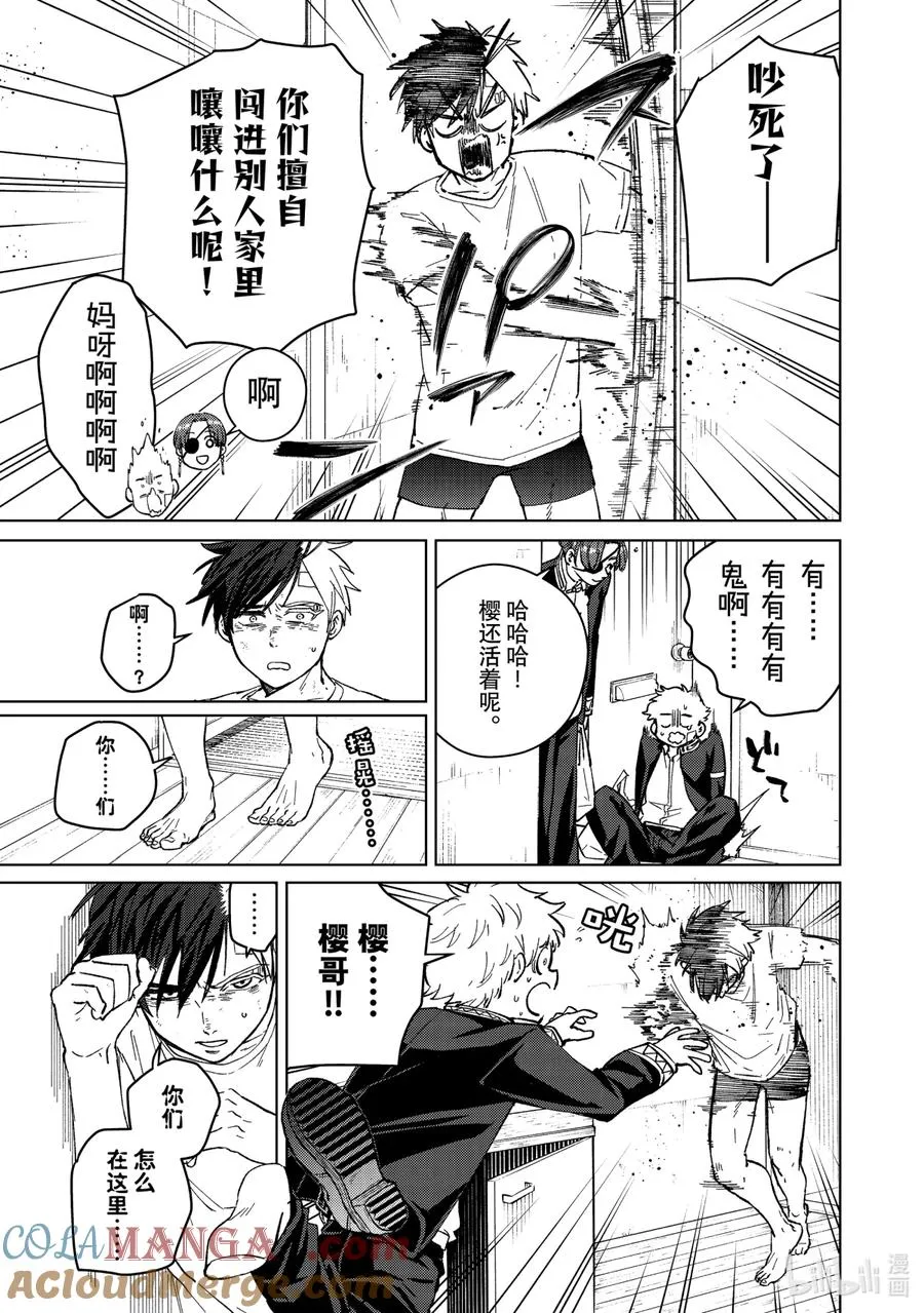 56 拜访 第11页
