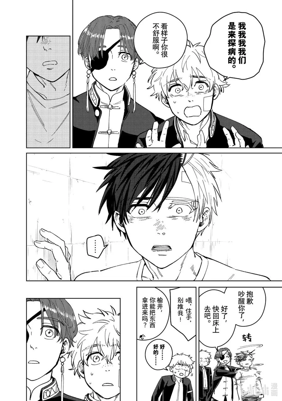 56 拜访 第12页