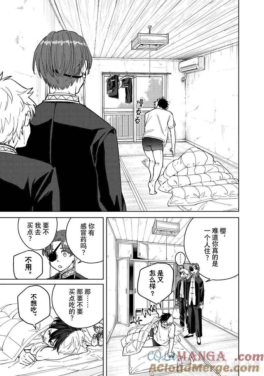 56 拜访 第13页
