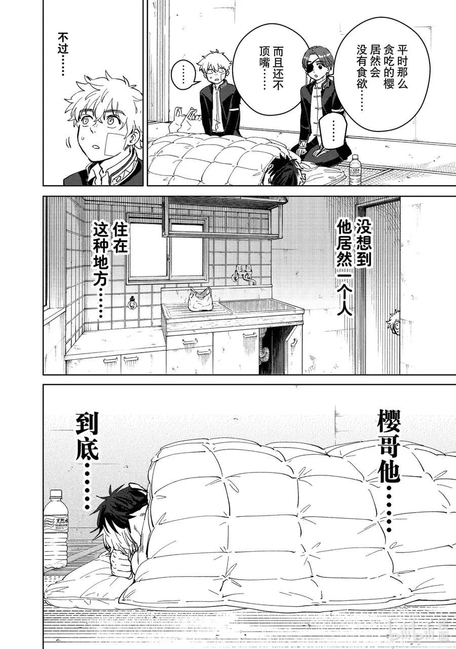 56 拜访 第14页
