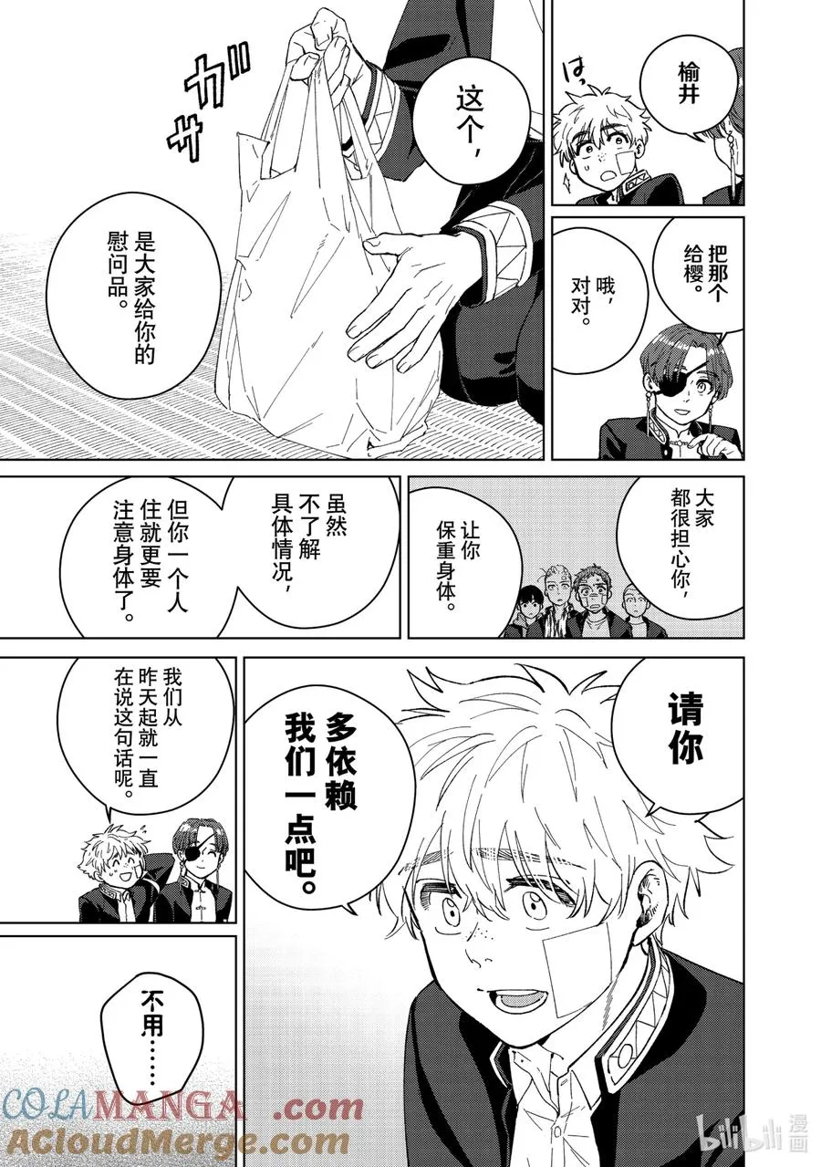 56 拜访 第15页