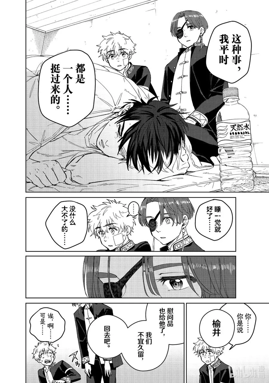 56 拜访 第16页