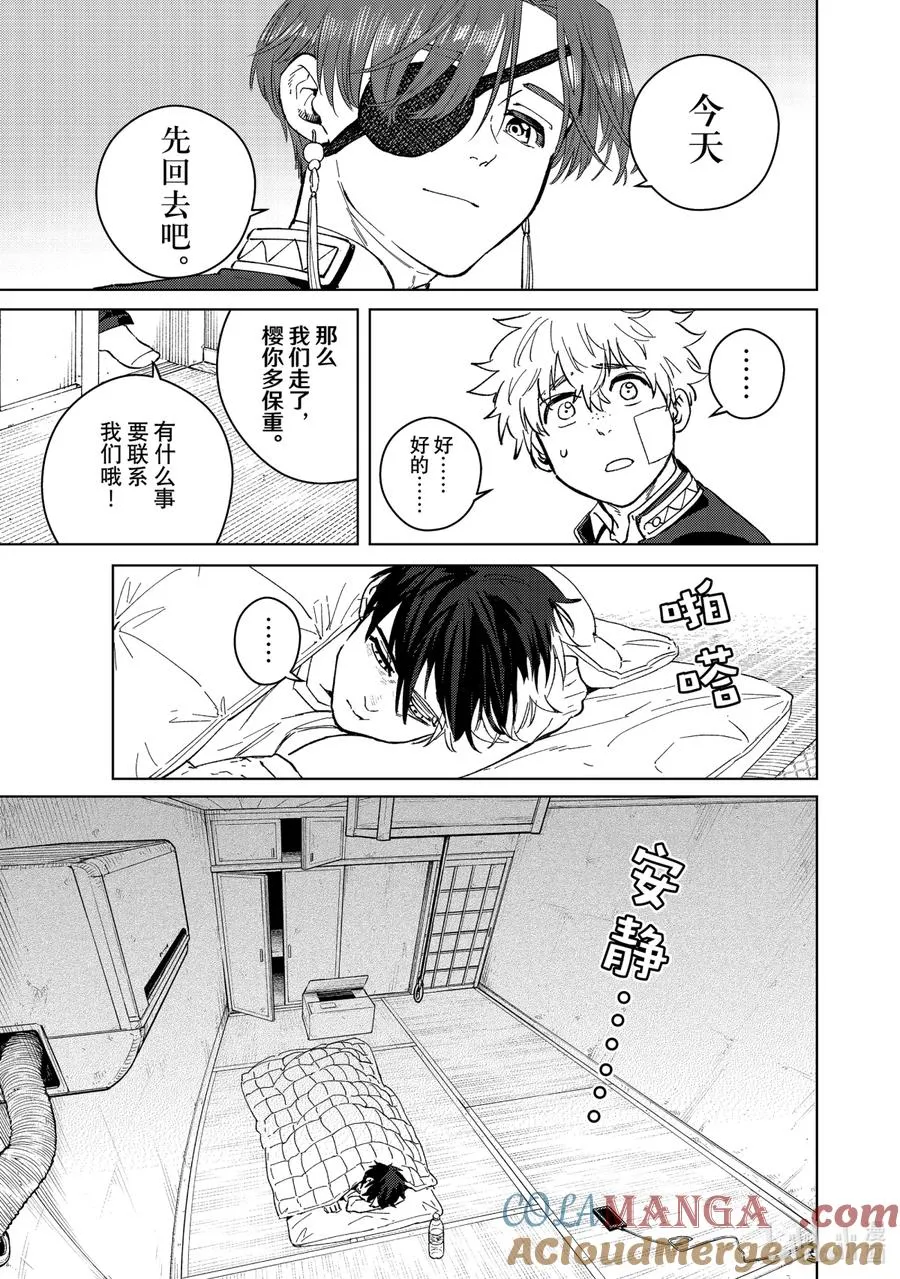 56 拜访 第17页