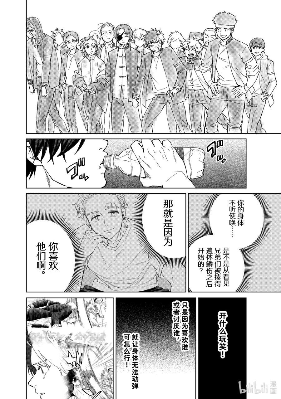 56 拜访 第20页