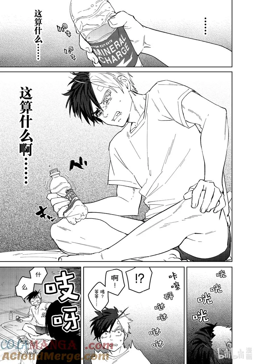 56 拜访 第21页