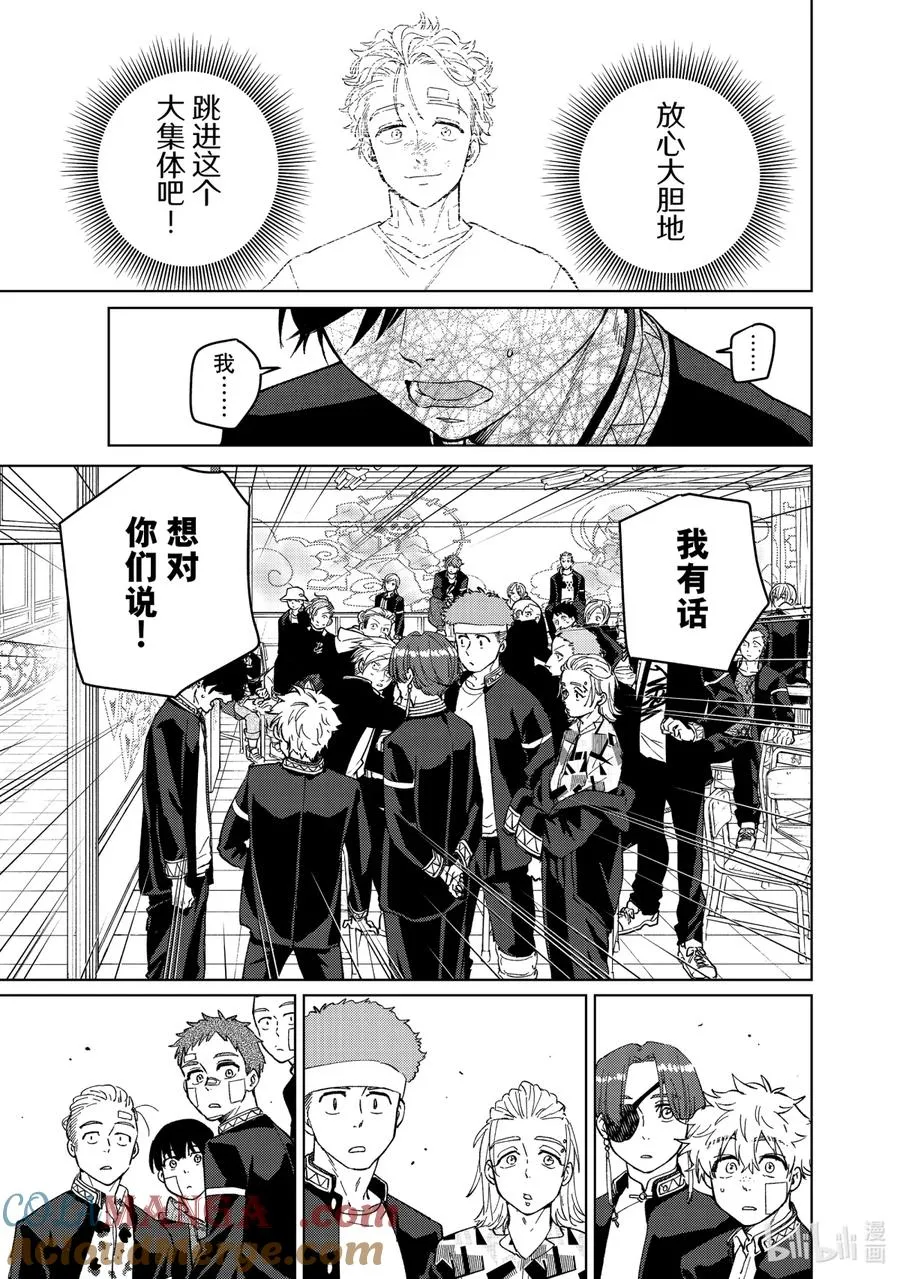 60 栖身之处 第7页