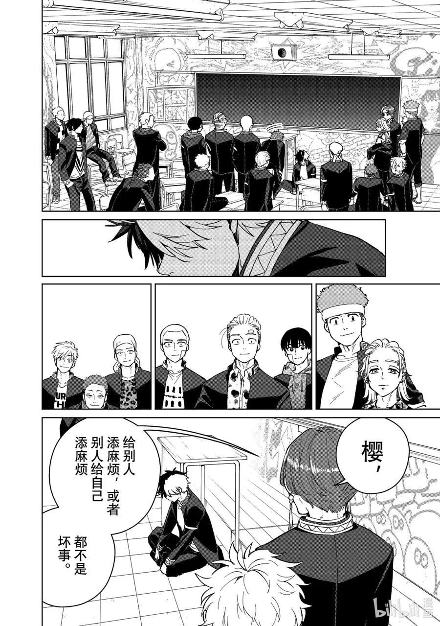 61 聚会 第2页