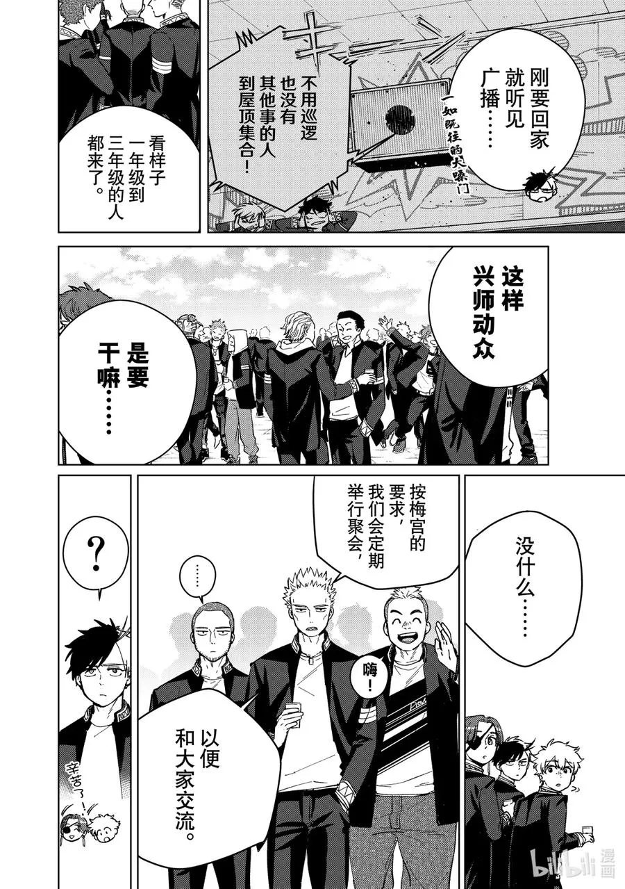 62 椿 第4页