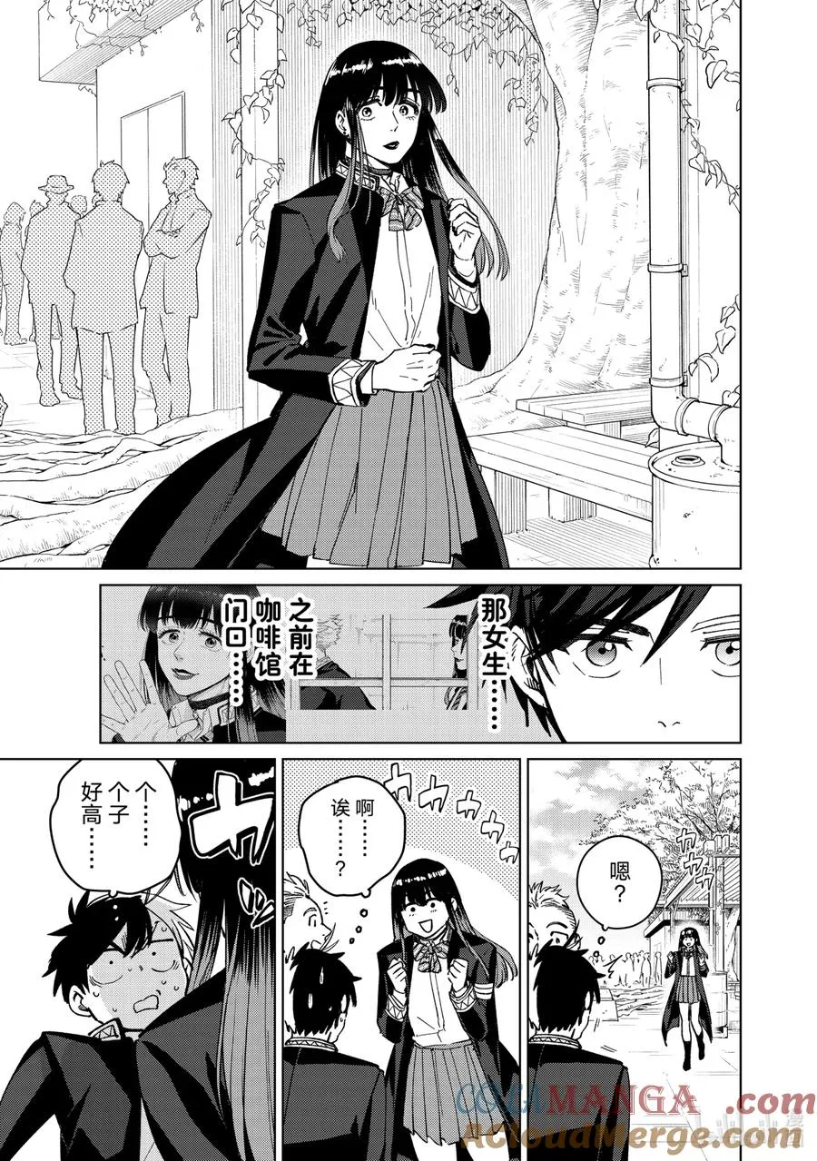 62 椿 第7页