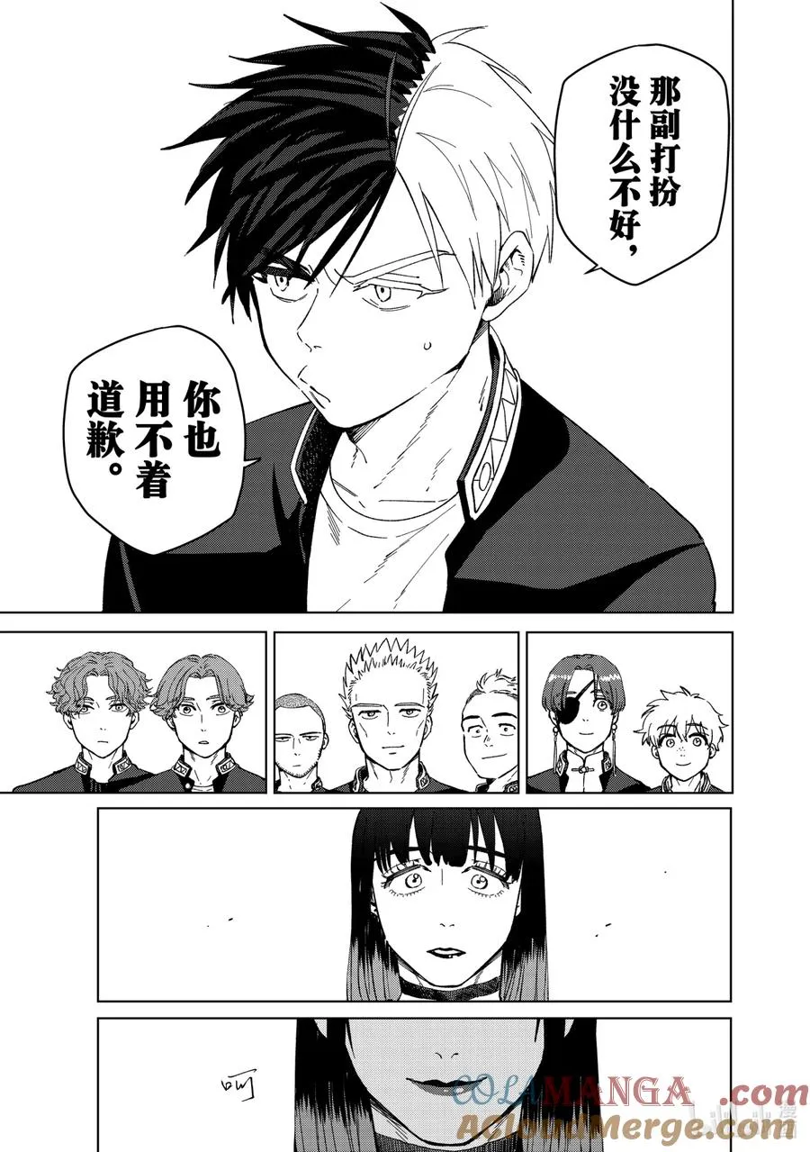 62 椿 第11页