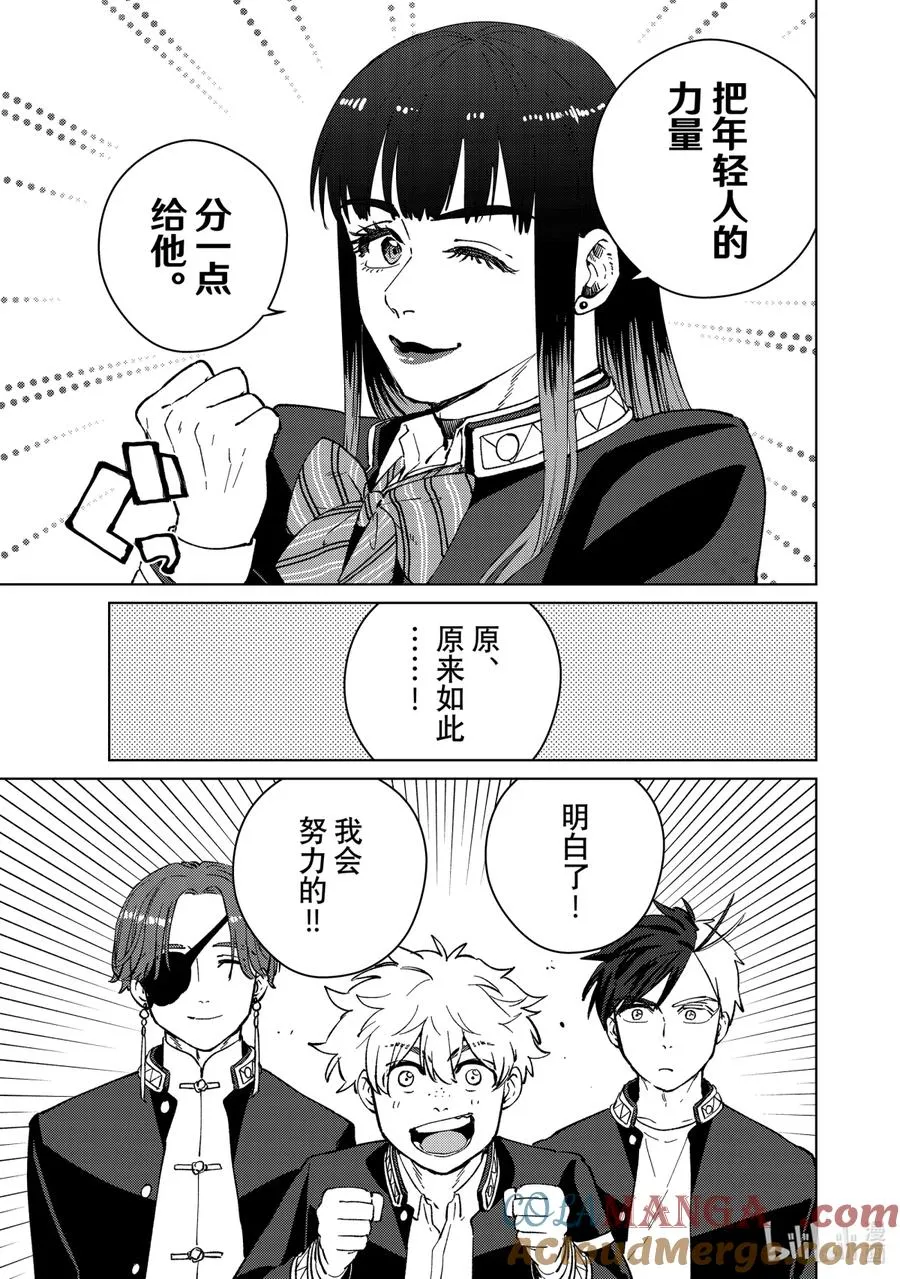 63 约会？ 第5页