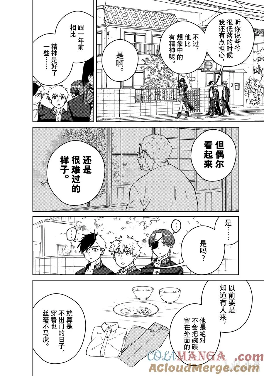 63 约会？ 第19页