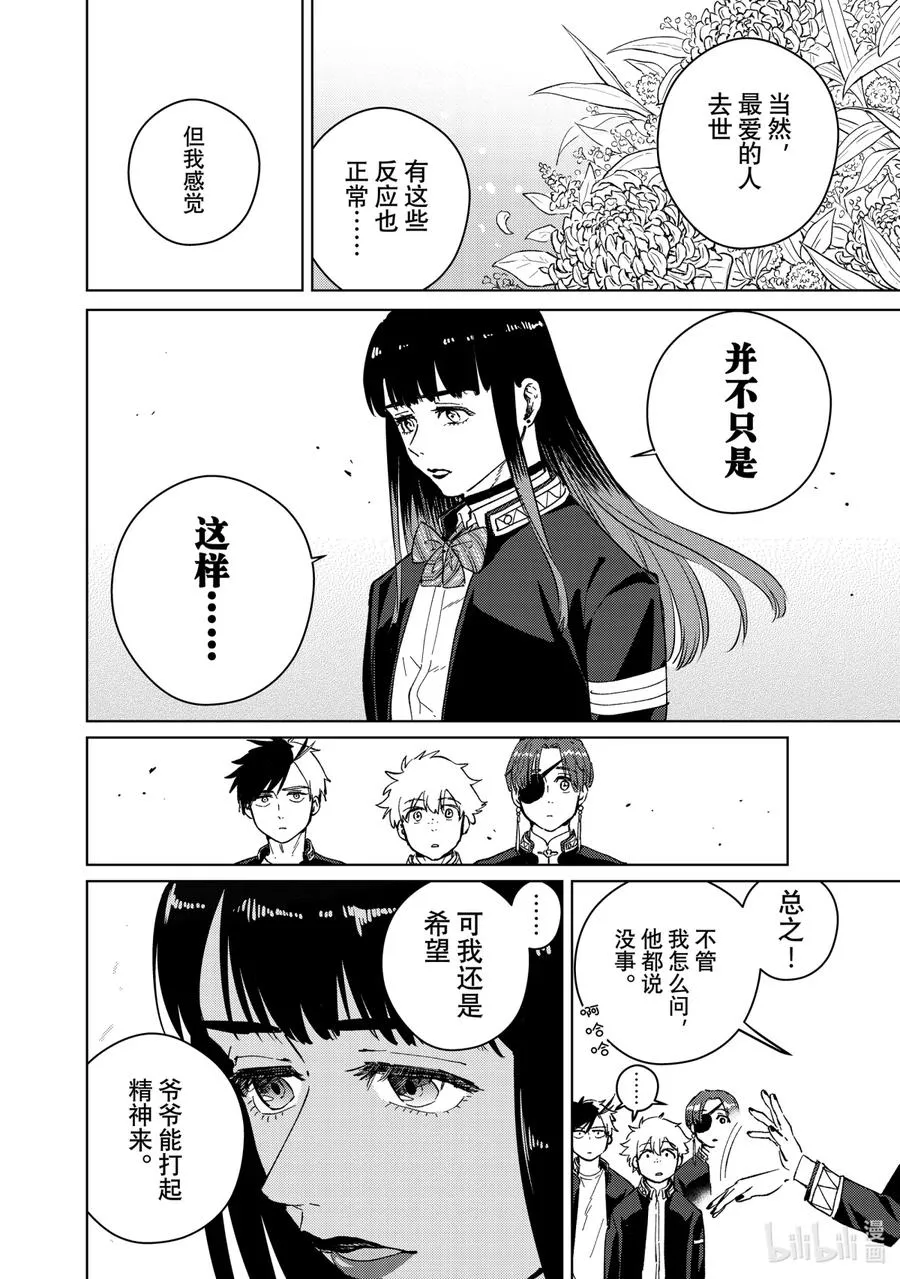 63 约会？ 第20页