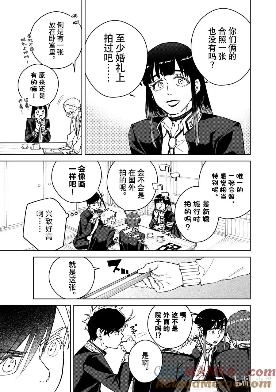 65 报恩 第19页