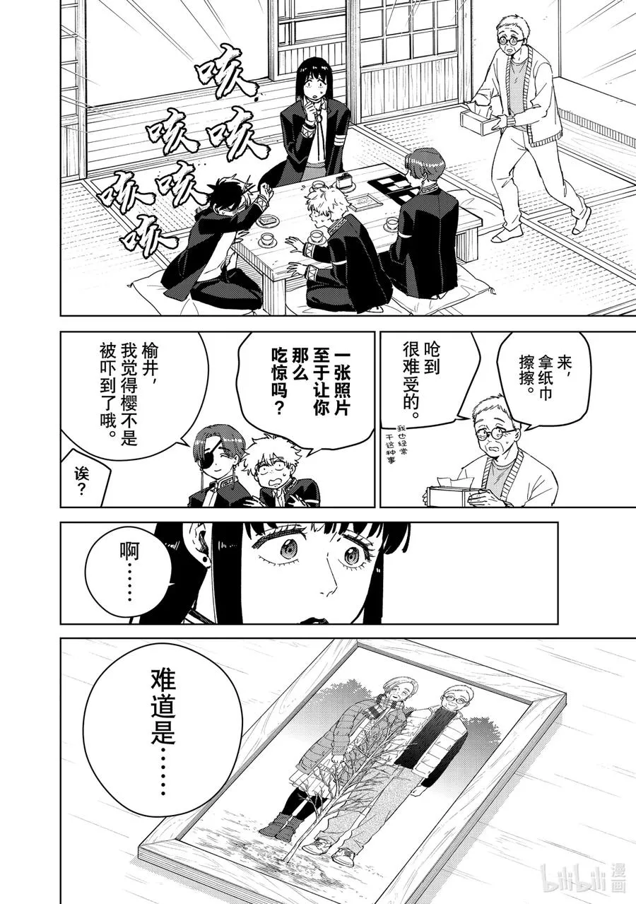 66 深藏的情感 第2页