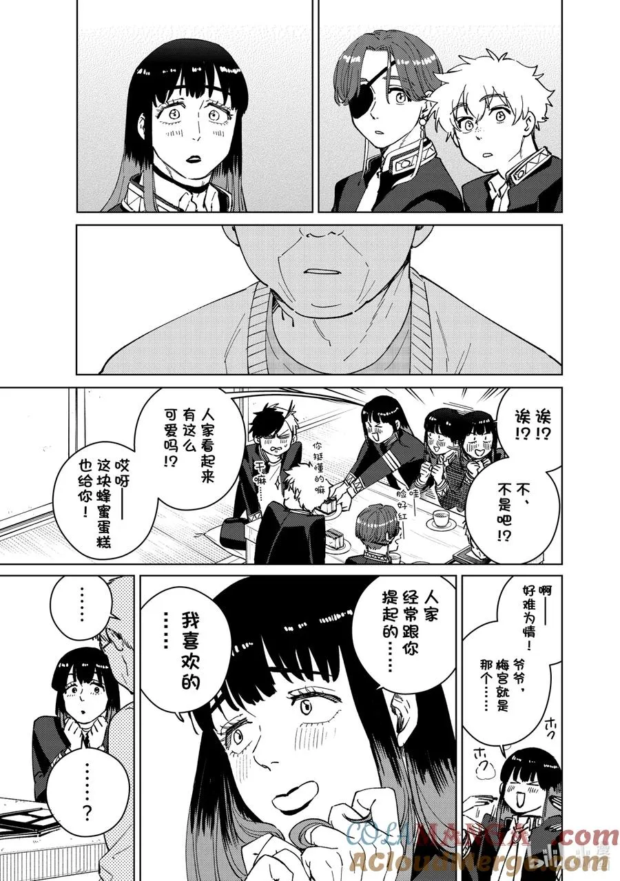 66 深藏的情感 第5页