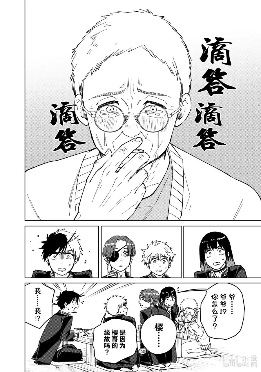 66 深藏的情感 第6页