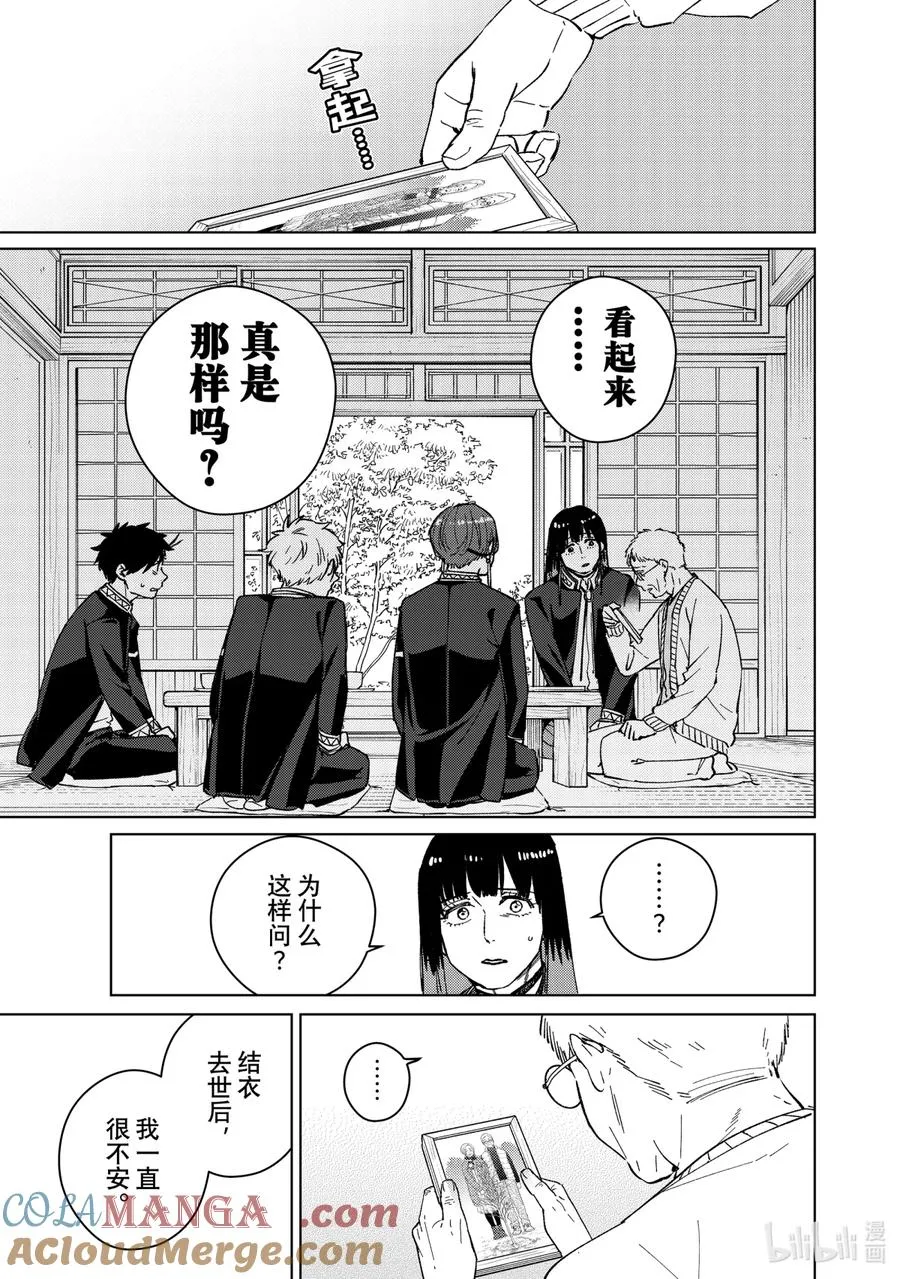 66 深藏的情感 第7页