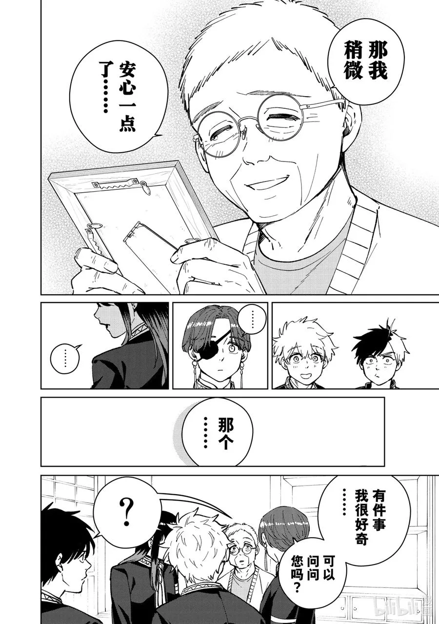 66 深藏的情感 第10页