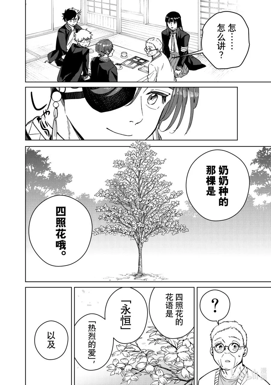 66 深藏的情感 第18页