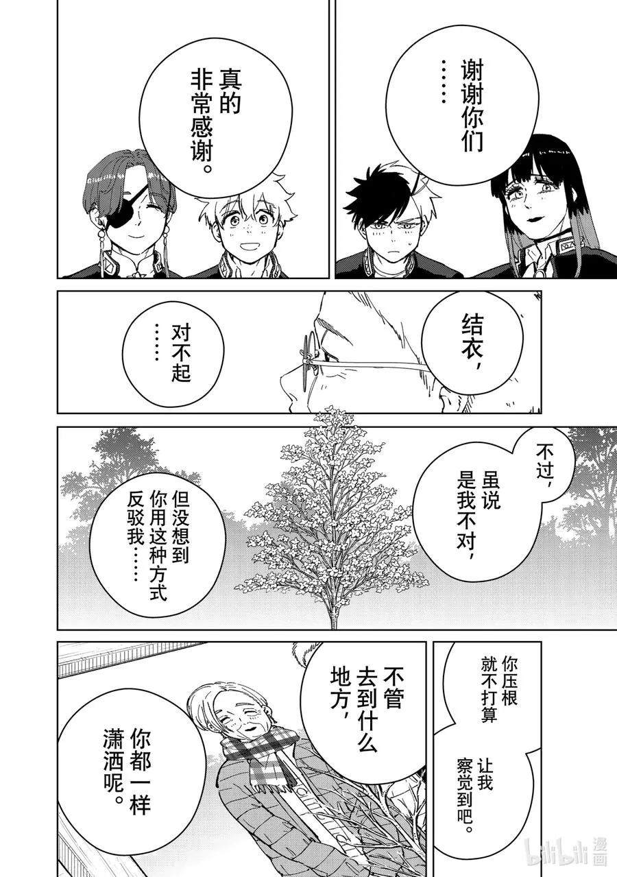 66 深藏的情感 第24页