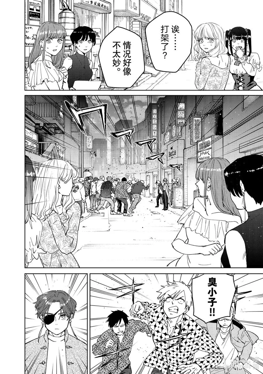 68 进步 第2页
