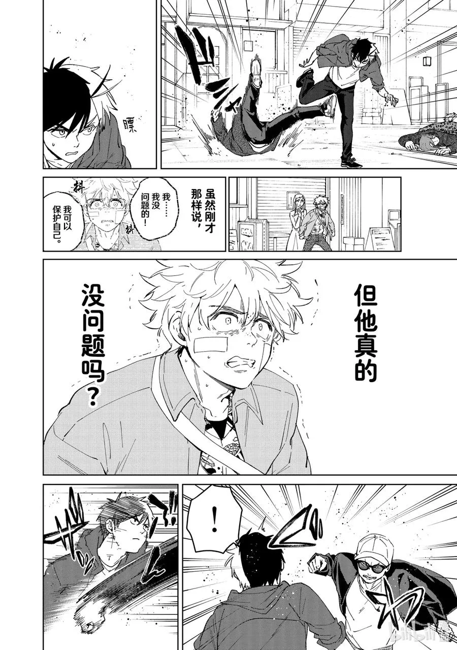 68 进步 第6页