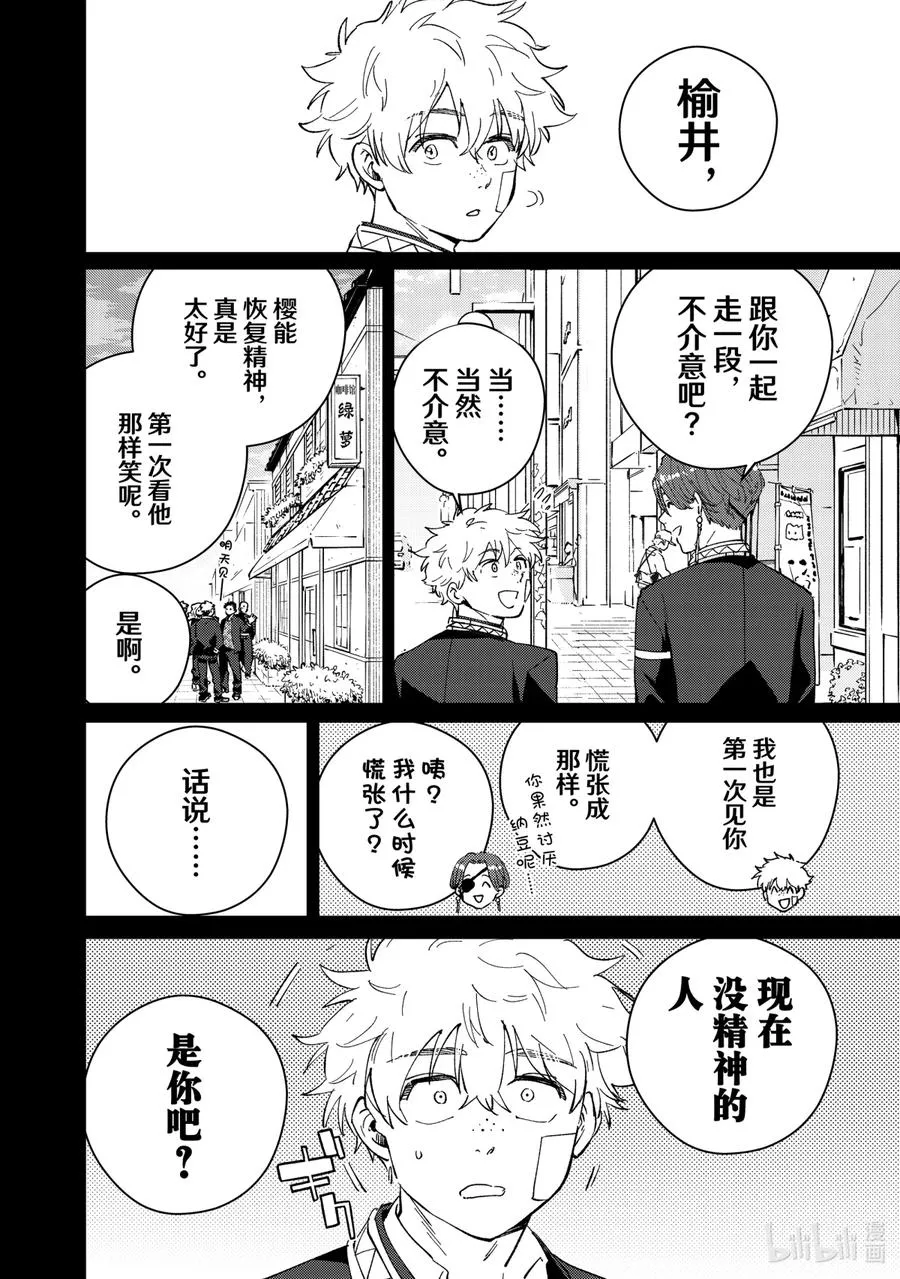 68 进步 第10页