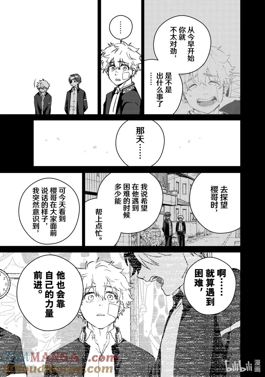68 进步 第11页
