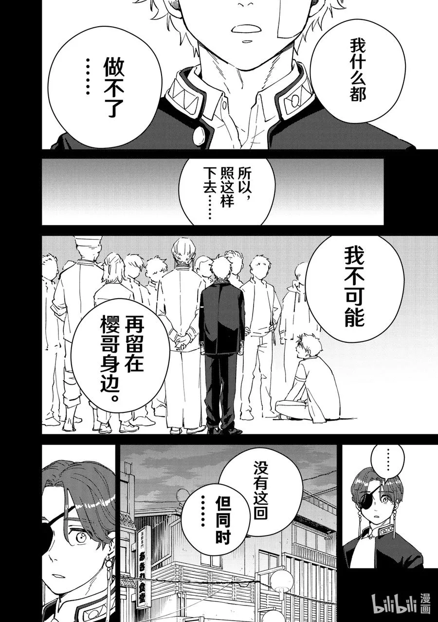 68 进步 第12页
