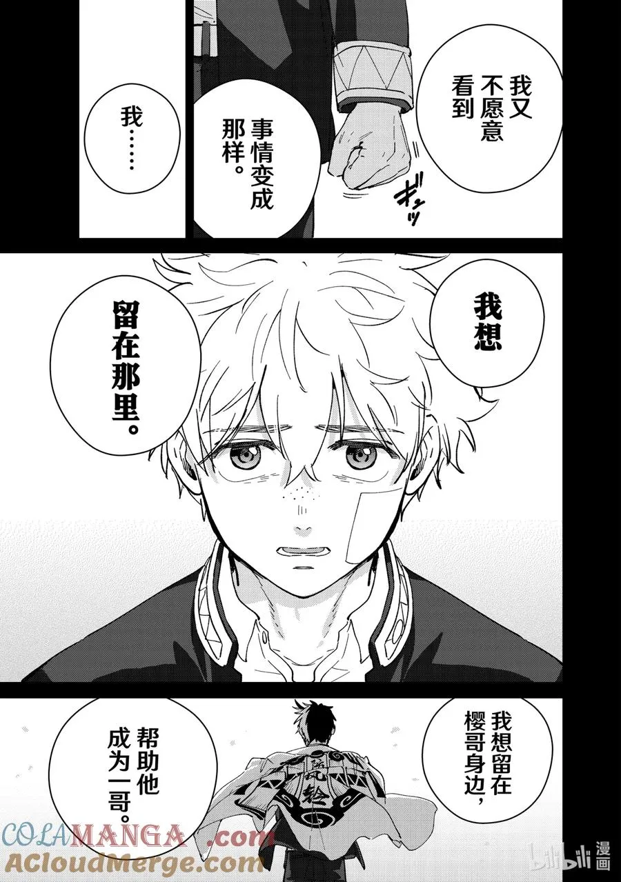 68 进步 第13页