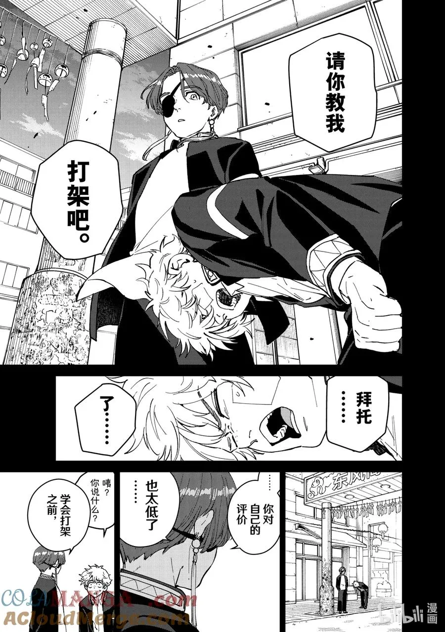 68 进步 第15页