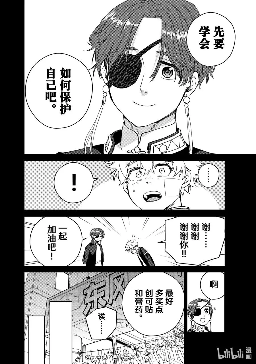 68 进步 第16页