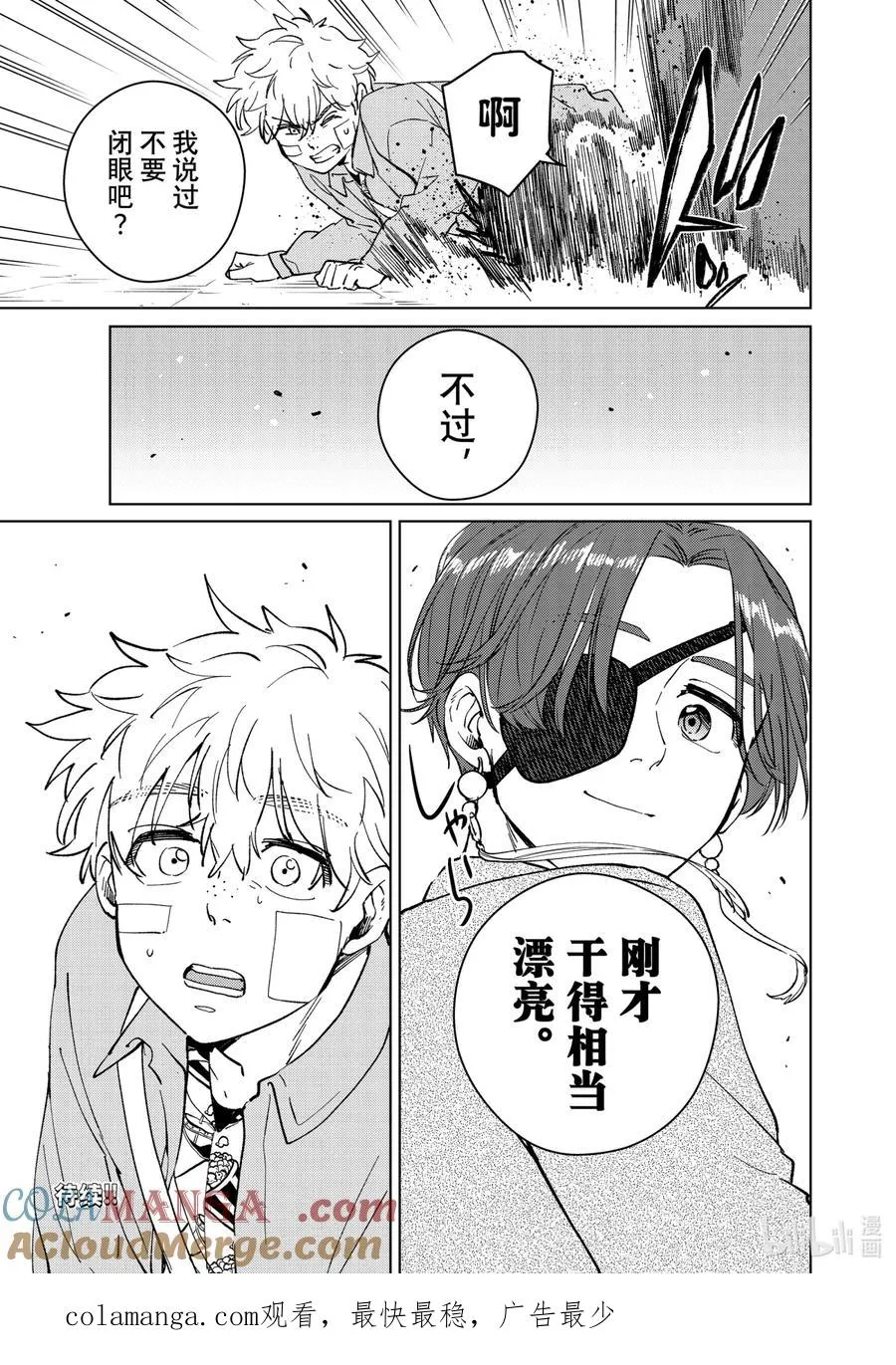 68 进步 第21页