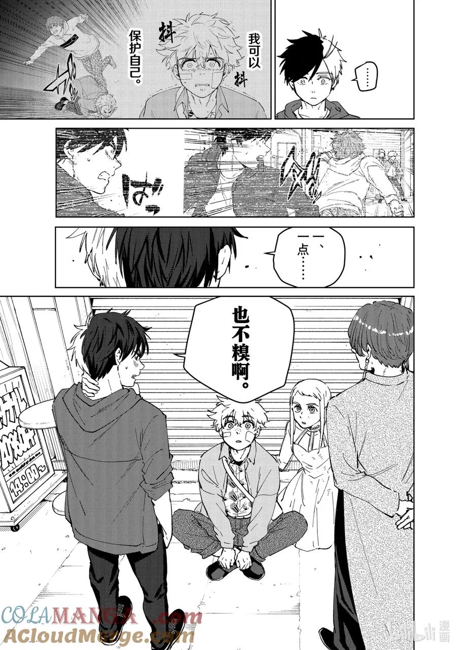 69 特训 第15页