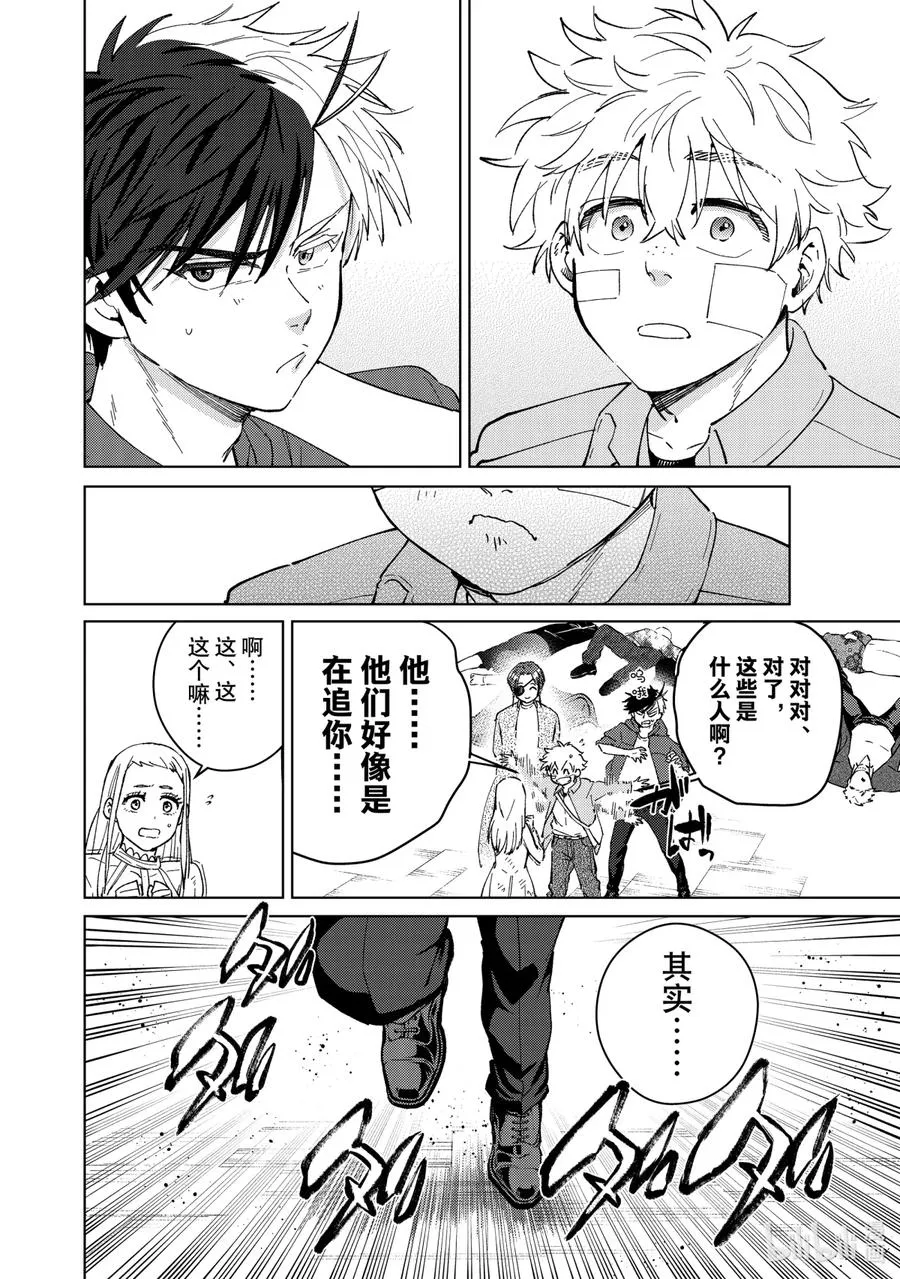 69 特训 第16页