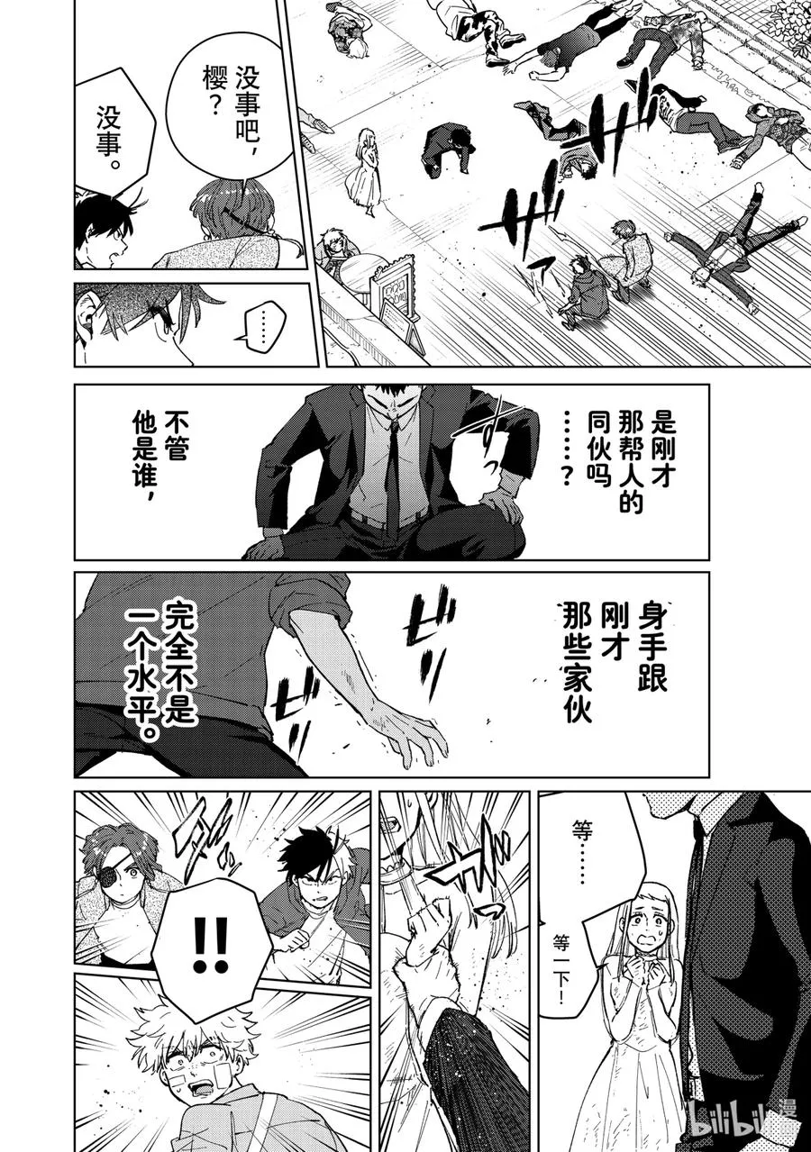 69 特训 第18页
