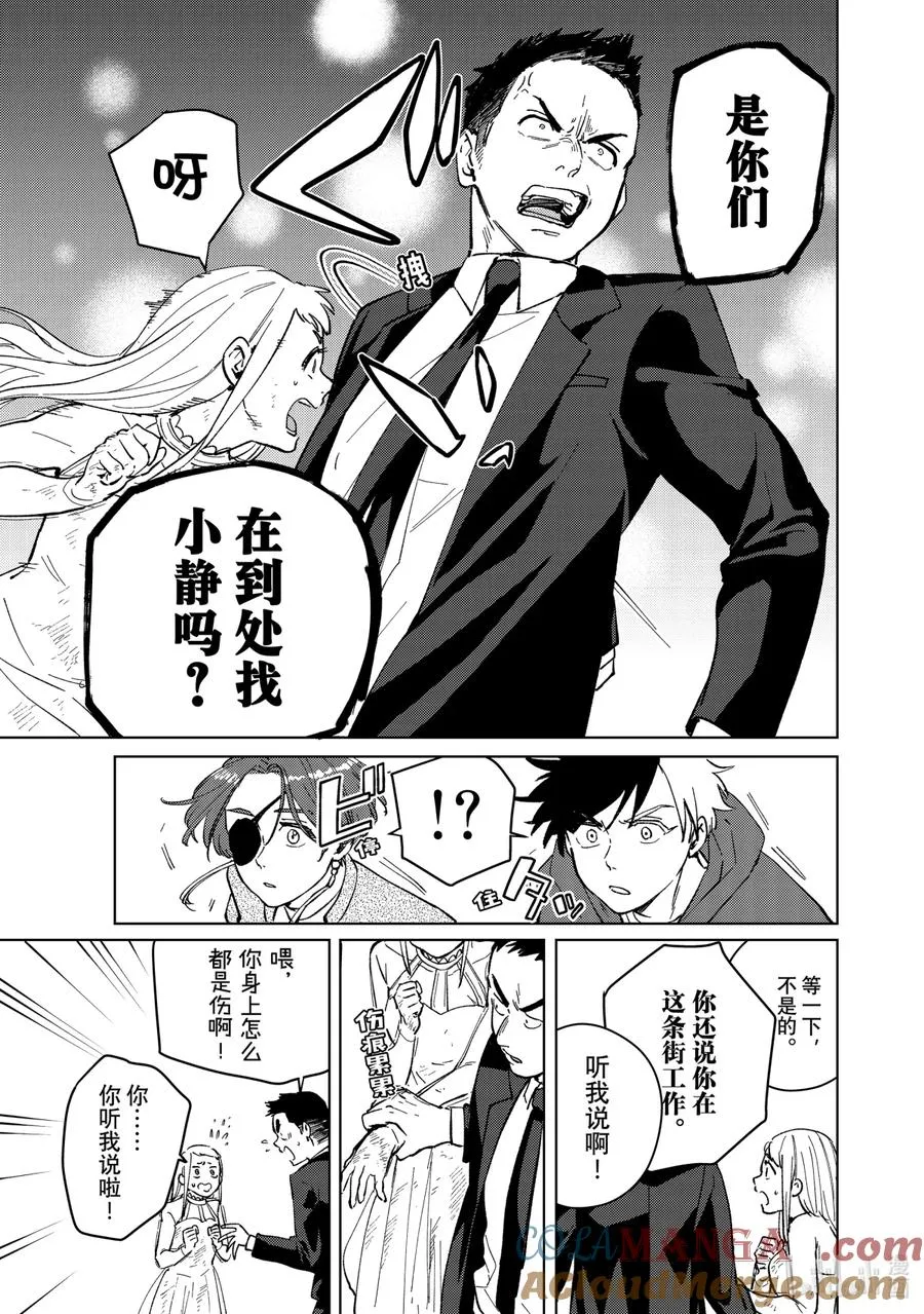 69 特训 第19页